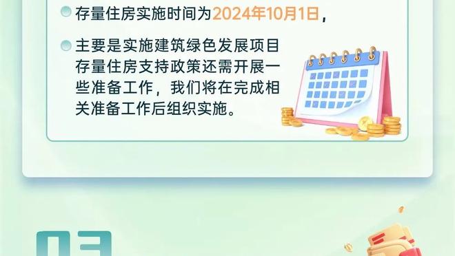 开云最新app下载截图0